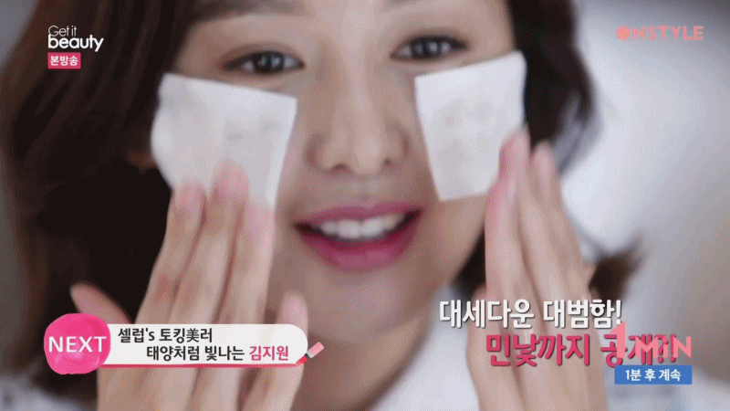 예쁜 여자연예인 보려고 본 방송 | 인스티즈