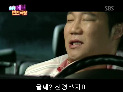 반전드라마 베스트 에피소드 체인징폰 2 | 인스티즈