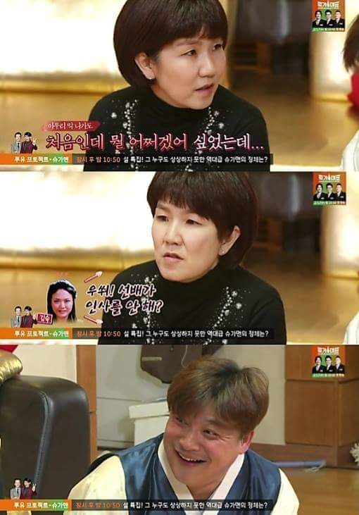 남다른 김숙 | 인스티즈