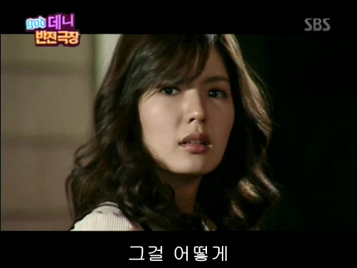 반전드라마 베스트 에피소드 체인징폰 2 | 인스티즈