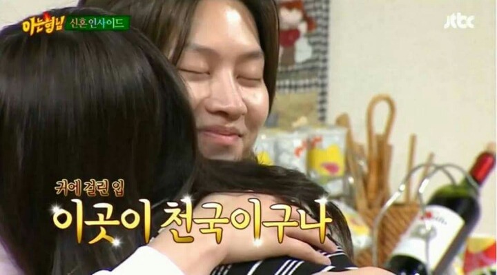 아는 형님 완벽적응한 경리와 효성 | 인스티즈