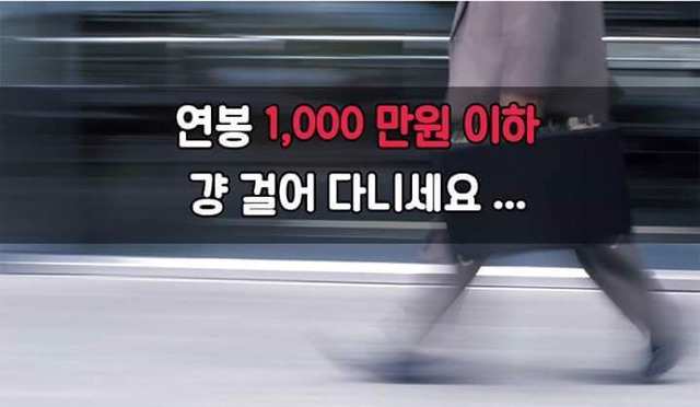 자기 연봉에 맞는 차는? .jpg | 인스티즈