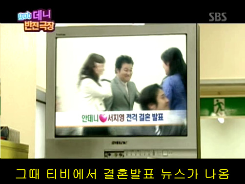 반전드라마 베스트 에피소드 체인징폰 2 | 인스티즈