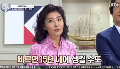 [비정상회담] 이게 희한하게 남자한테는 아무 증세가 없어요 | 인스티즈