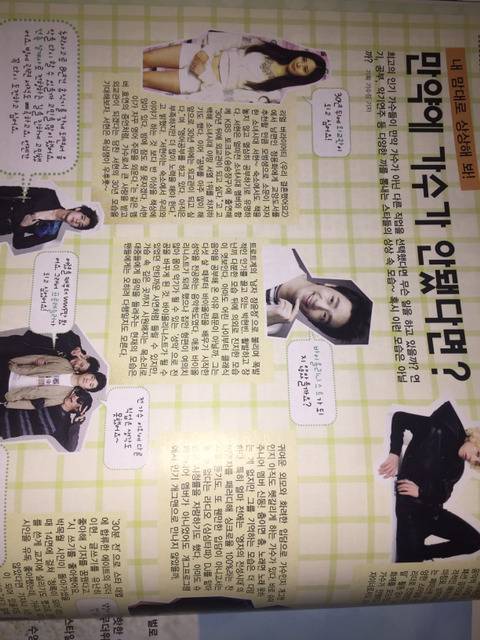 추억 소환 다들 알만한 90년대생 필수 잡지 | 인스티즈