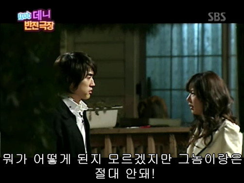 반전드라마 베스트 에피소드 체인징폰 2 | 인스티즈