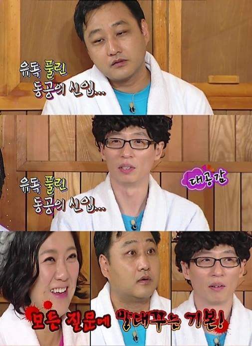 남다른 김숙 | 인스티즈