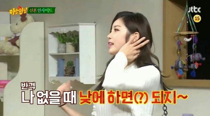 아는 형님 완벽적응한 경리와 효성 | 인스티즈