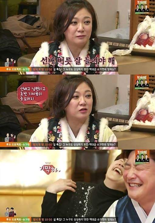 남다른 김숙 | 인스티즈