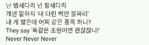저러다 블랙리스트 오르는거 아니냐는 소리 들은 방탄소년단의 행보 | 인스티즈