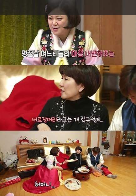 남다른 김숙 | 인스티즈