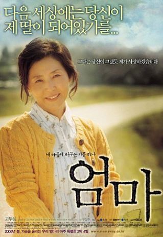 엄마가 쓰는 편지 | 인스티즈