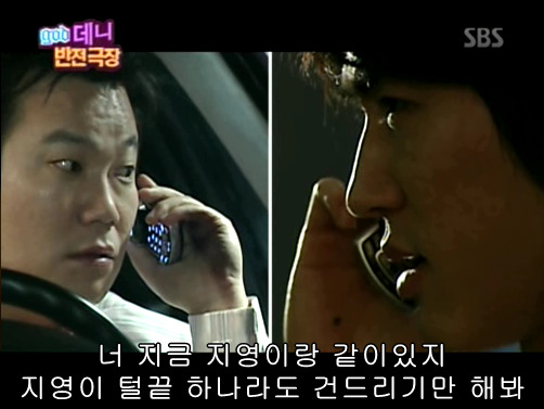 반전드라마 베스트 에피소드 체인징폰 2 | 인스티즈