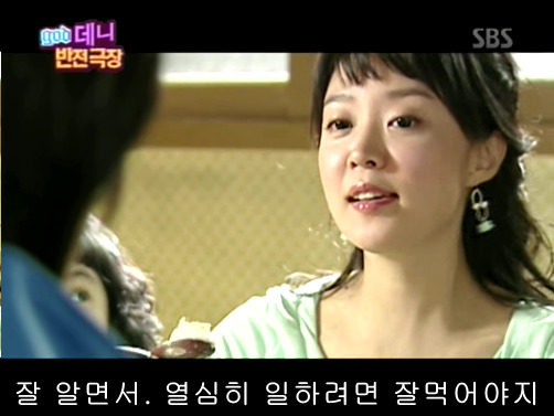 반전드라마 베스트 에피소드 체인징폰 2 | 인스티즈