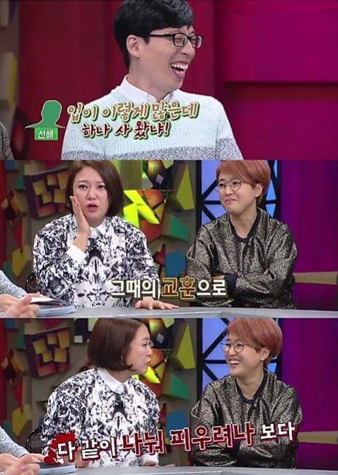 남다른 김숙 | 인스티즈