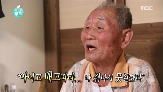 무한도전 하시마섬(군함도)의역사 일본의만행 잊지말자 | 인스티즈