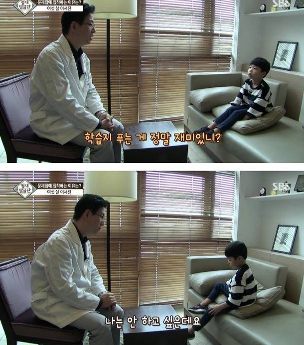 문제집에 집착하는 6살 서진이. jpg | 인스티즈