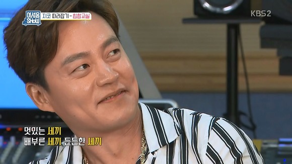 내 사랑 이서진 세끼 | 인스티즈