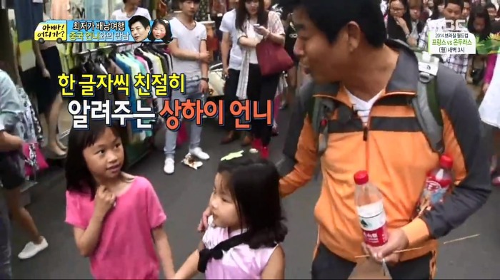 [아빠어디가] 빈이가 중국에서 만난 언니.jpg | 인스티즈