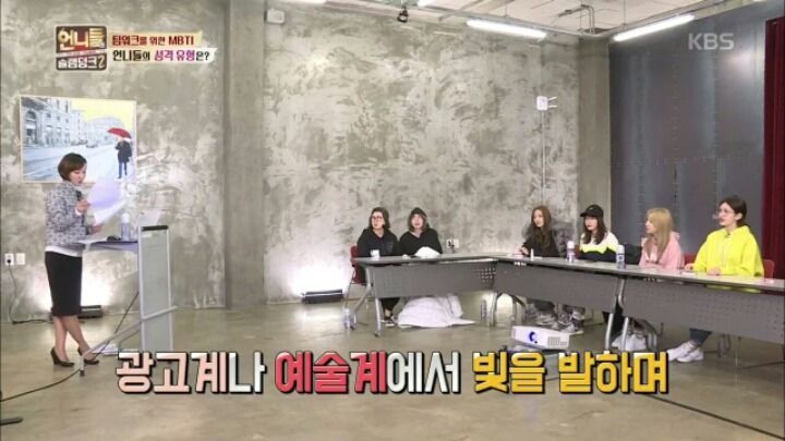 성격테스트에서 내향지수 0점 나온 홍진영 전소미 | 인스티즈