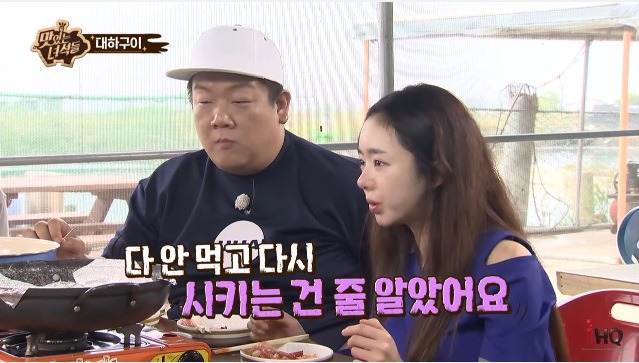 게스트에게도 주작 요구하는 맛있는 녀석들 | 인스티즈