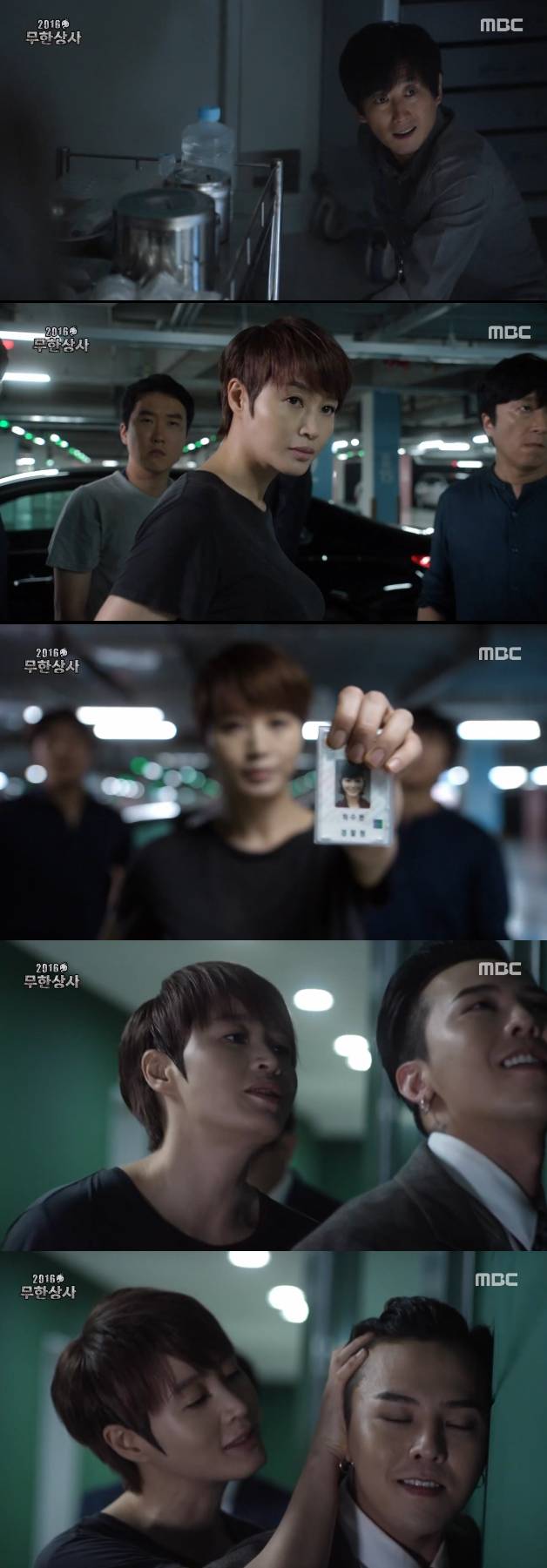 [무한상사] 시그널 본 사람들이 신선한 충격을 받은이유 (경기남부 장기미제 전담팀) | 인스티즈