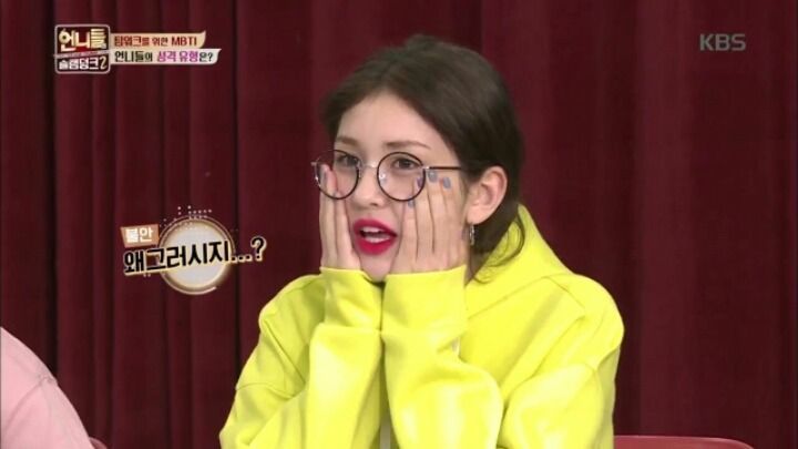 성격테스트에서 내향지수 0점 나온 홍진영 전소미 | 인스티즈