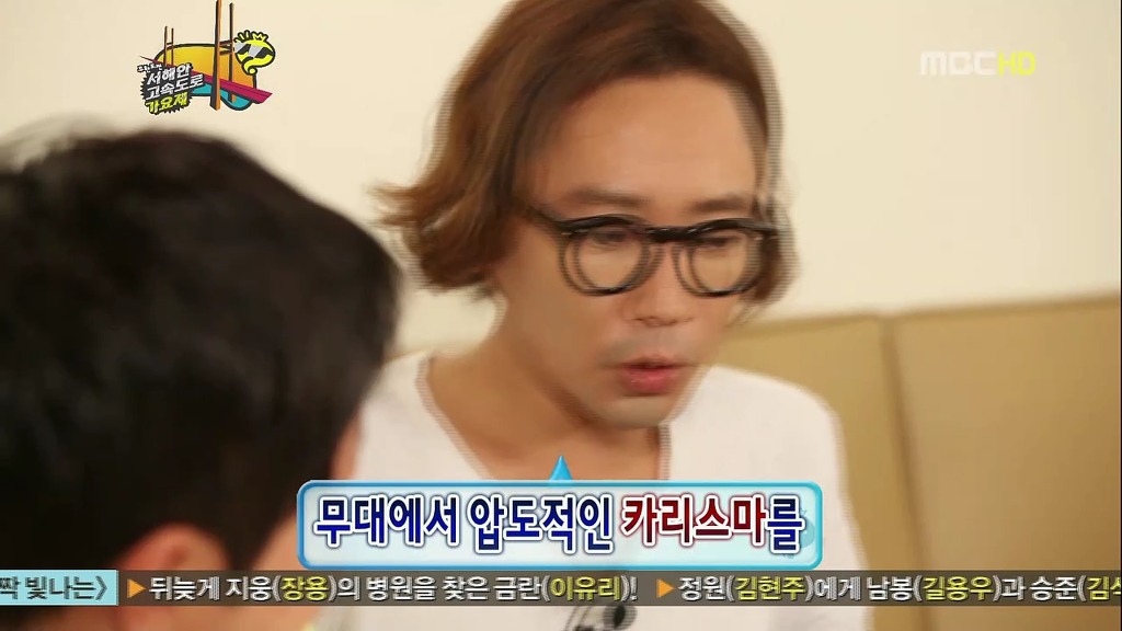 [무한도전] 덕후의 마음 몰라주는 정재형ㅋㅋㅋ(feat. '유느님' 단어의 창시자) | 인스티즈