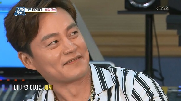 내 사랑 이서진 세끼 | 인스티즈