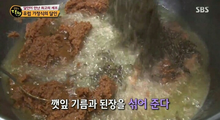 생활의 달인 회기동 유럽가정식.jpg | 인스티즈