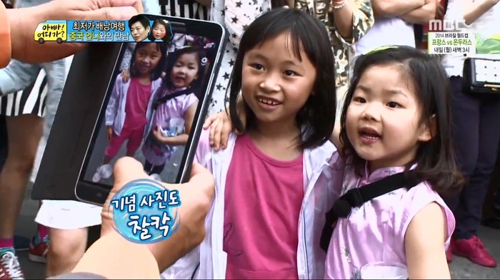 [아빠어디가] 빈이가 중국에서 만난 언니.jpg | 인스티즈