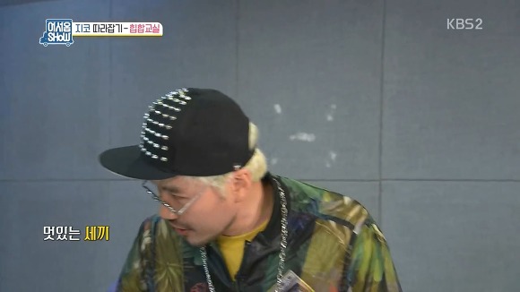 내 사랑 이서진 세끼 | 인스티즈