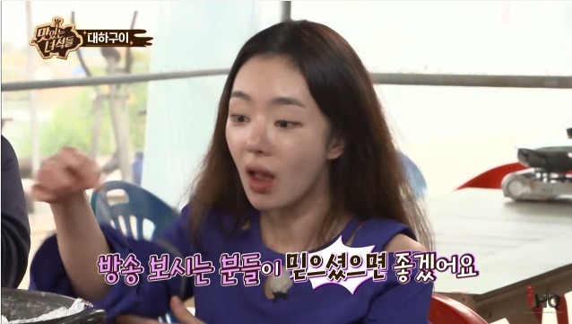 게스트에게도 주작 요구하는 맛있는 녀석들 | 인스티즈