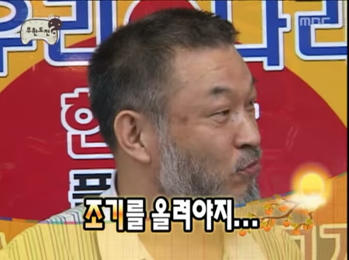 정형돈 무한도전에서 존재감 없던 시절.jpg | 인스티즈
