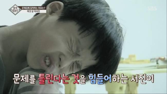 문제집에 집착하는 6살 서진이. jpg | 인스티즈