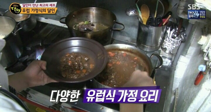 생활의 달인 회기동 유럽가정식.jpg | 인스티즈