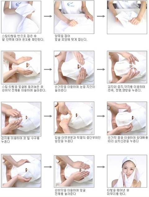 집에서도 할 수 있는 스팀타월 마사지 | 인스티즈