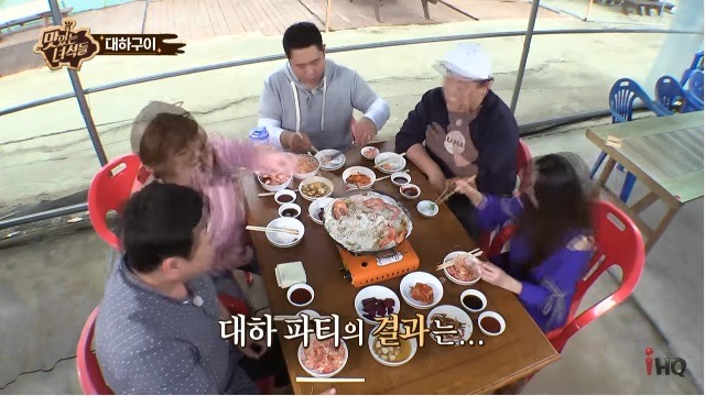 게스트에게도 주작 요구하는 맛있는 녀석들 | 인스티즈