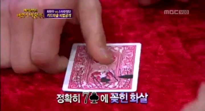 방송에서 대놓고 사기치는 최현우 | 인스티즈