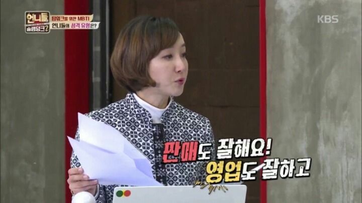 성격테스트에서 내향지수 0점 나온 홍진영 전소미 | 인스티즈