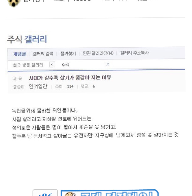 살기가 더 ㅈ같아지는 이유.jpg | 인스티즈