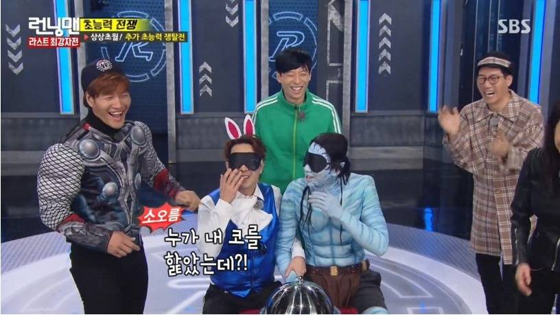 런닝맨에서 혀로 상대방을 XXX 하는 장면 | 인스티즈