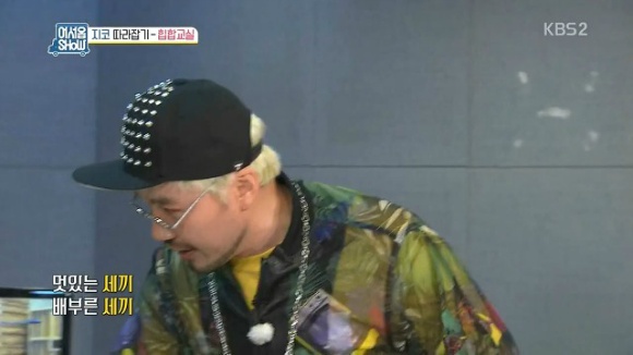 내 사랑 이서진 세끼 | 인스티즈