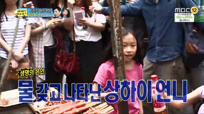 [아빠어디가] 빈이가 중국에서 만난 언니.jpg | 인스티즈