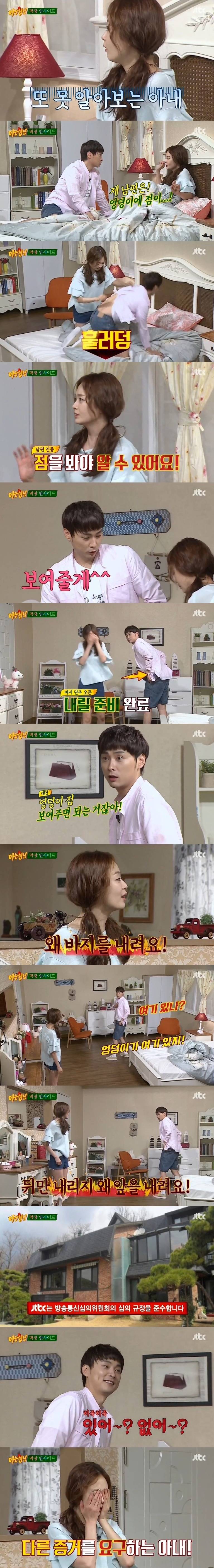 아는형님) 최고 이상한 사람 | 인스티즈