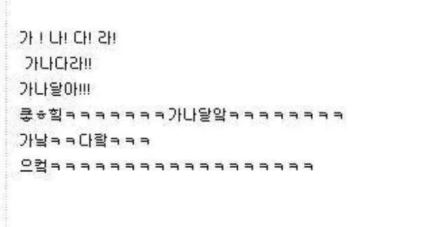 가나초콜릿이 달달한 이유 | 인스티즈