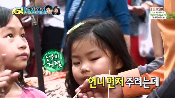 [아빠어디가] 빈이가 중국에서 만난 언니.jpg | 인스티즈