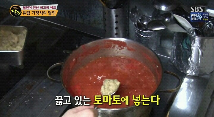 생활의 달인 회기동 유럽가정식.jpg | 인스티즈