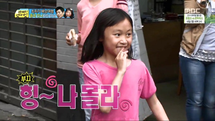 [아빠어디가] 빈이가 중국에서 만난 언니.jpg | 인스티즈