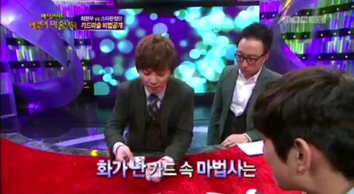방송에서 대놓고 사기치는 최현우 | 인스티즈